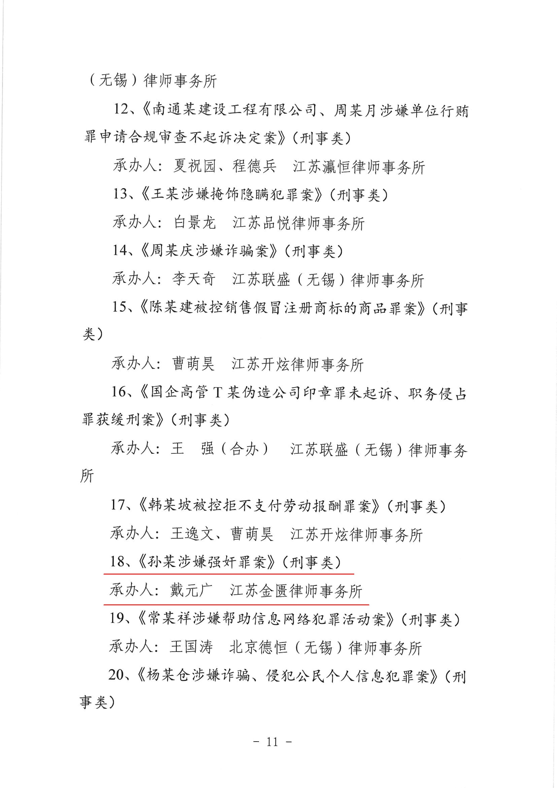 1700470311250444.jpg