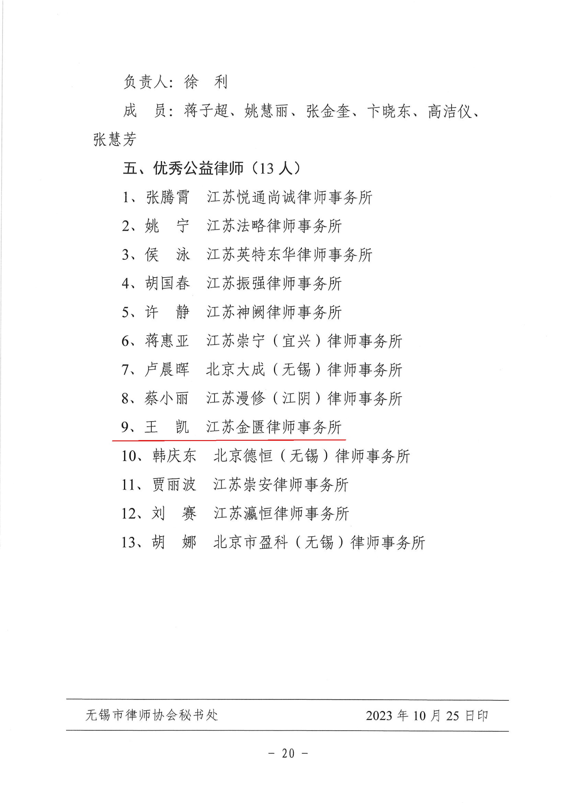 1700470316341285.jpg