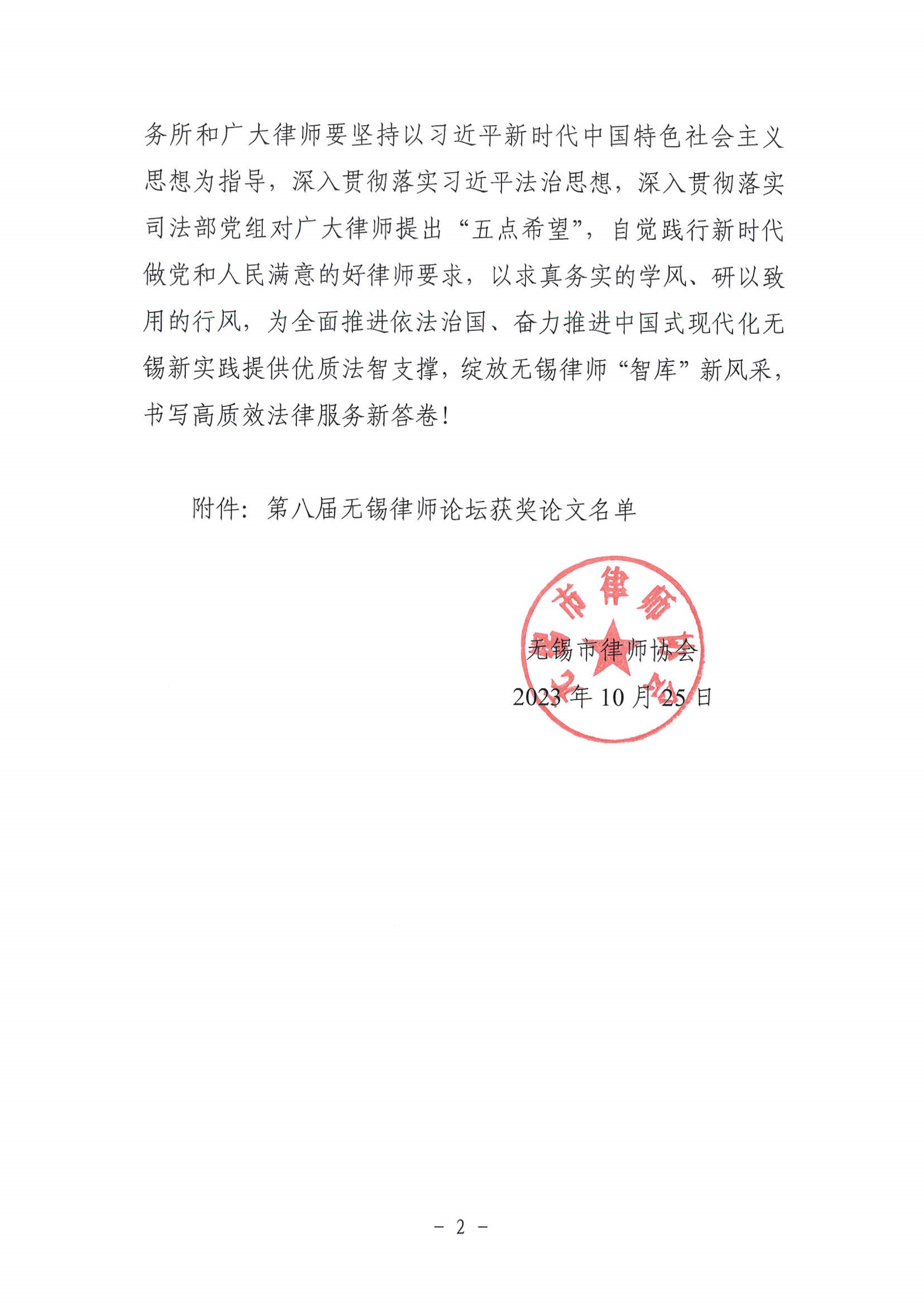 1700470918727495.jpg