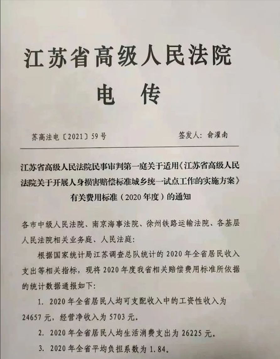 1614086335577787.png