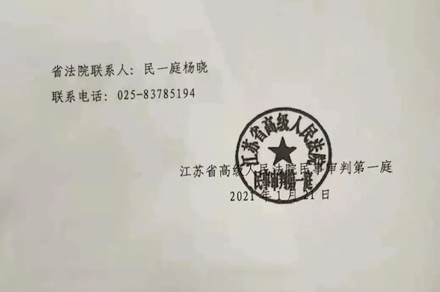 1614086357673189.png