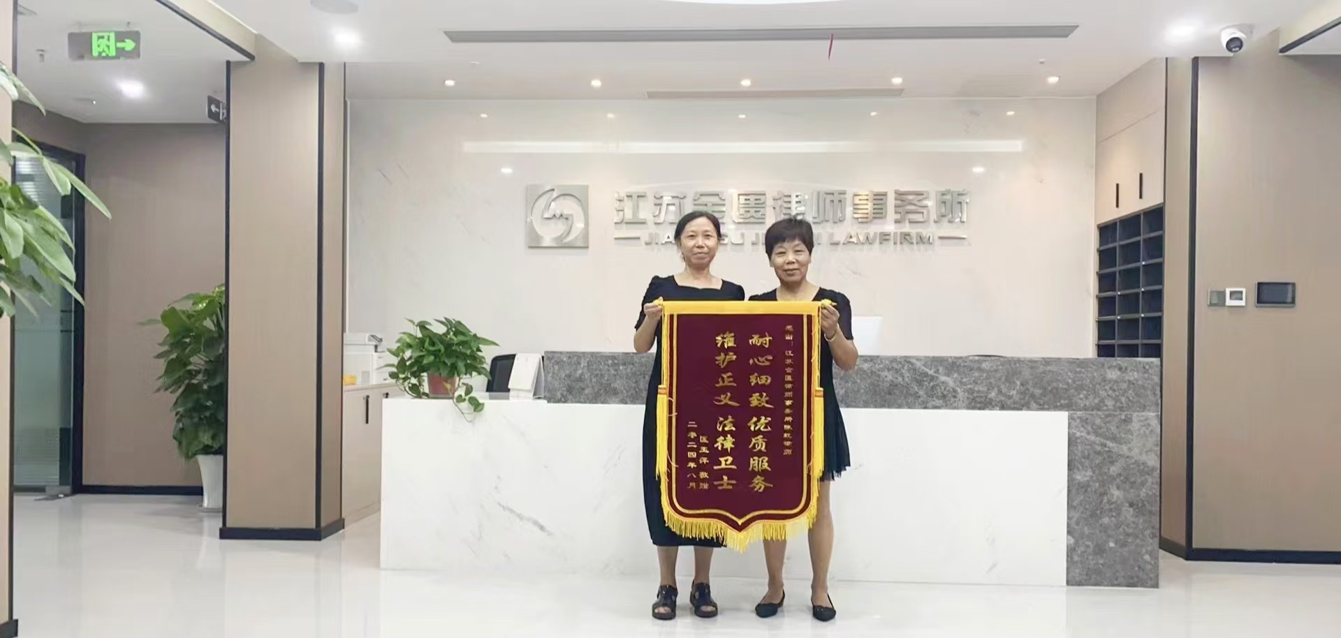 微信图片_20240813173456.jpg